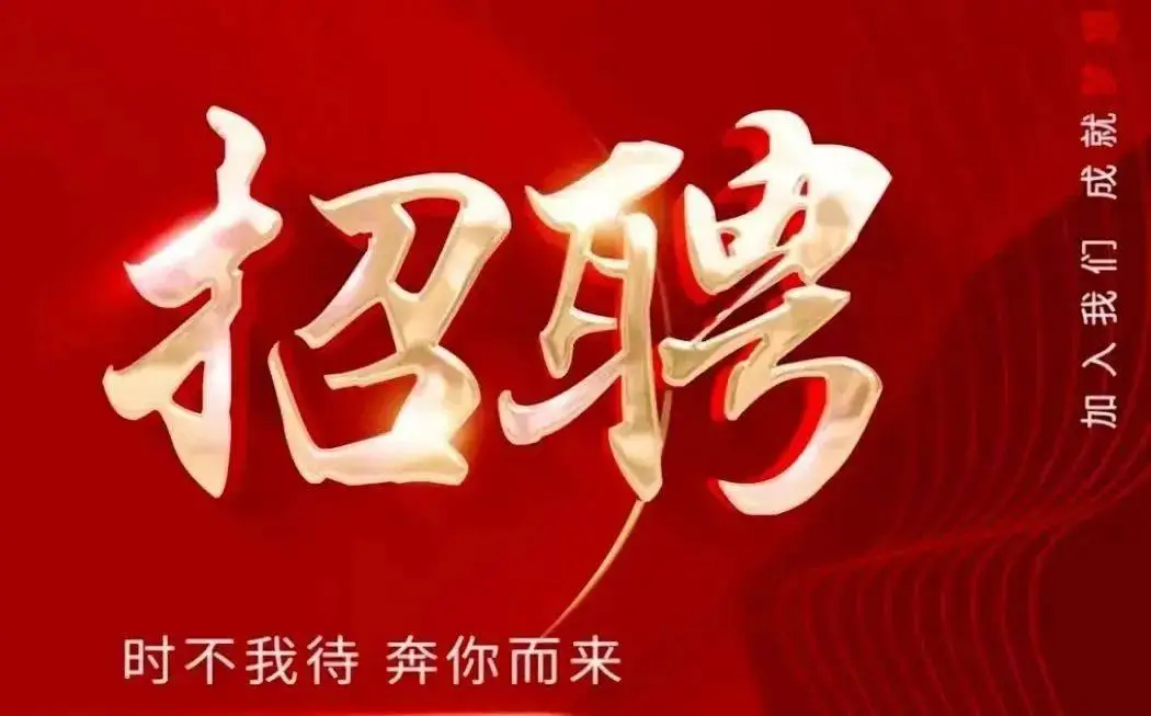 项目经理