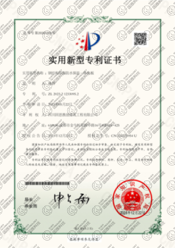 一种建筑材料搅拌装置