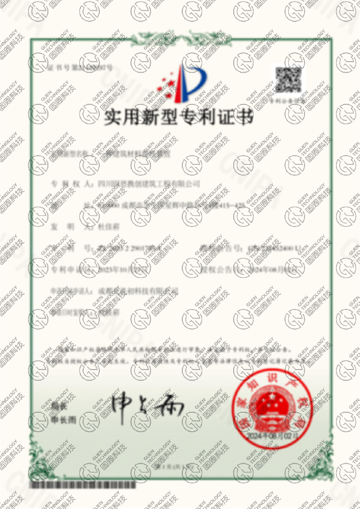 钢结构屋面防水保温一体化板