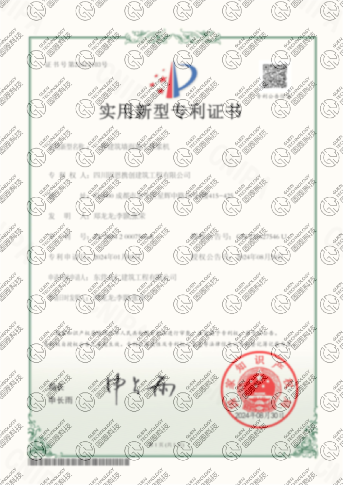 一种装配式建筑支撑座